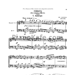 Ноты Франсис Пуленк - Соната (для кларнета и фагота) - предпросмотр