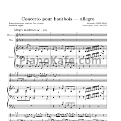 Ноты А. Марчелло - Концерт для органа, гобоя и флейты (Партитура и партии)