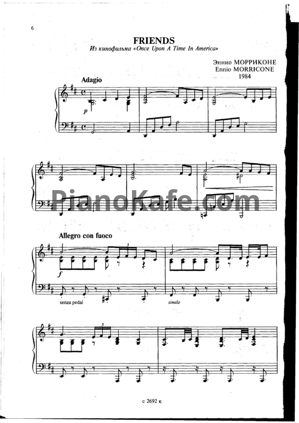 Ноты Ennio Morricone - Friends - PianoKafe.com