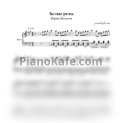 Ноты Ласковый Май - Белые розы (Переложение для баяна) - предпросмотр