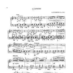 Ноты Владимир Ребиков - Дервиш (Соч. 9, №17) - предпросмотр