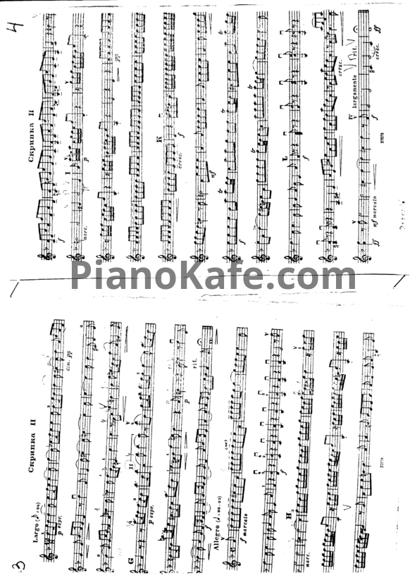 Ноты Антонио Вивальди - Концерт для 2 скрипок ре минор - PianoKafe.com