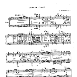 Ноты Николай Метнер - Соната f-moll (Op. 5) - предпросмотр