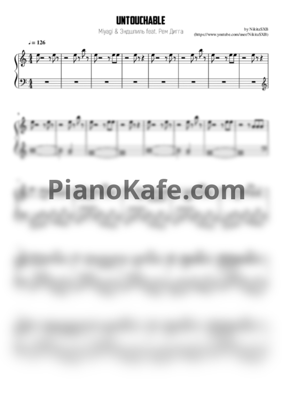Ноты Miyagi & Эндшпиль feat. Рем Дигга - Untouchable - PianoKafe.com