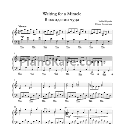 Ноты Yuliia Bilynska - Waiting for a miracle