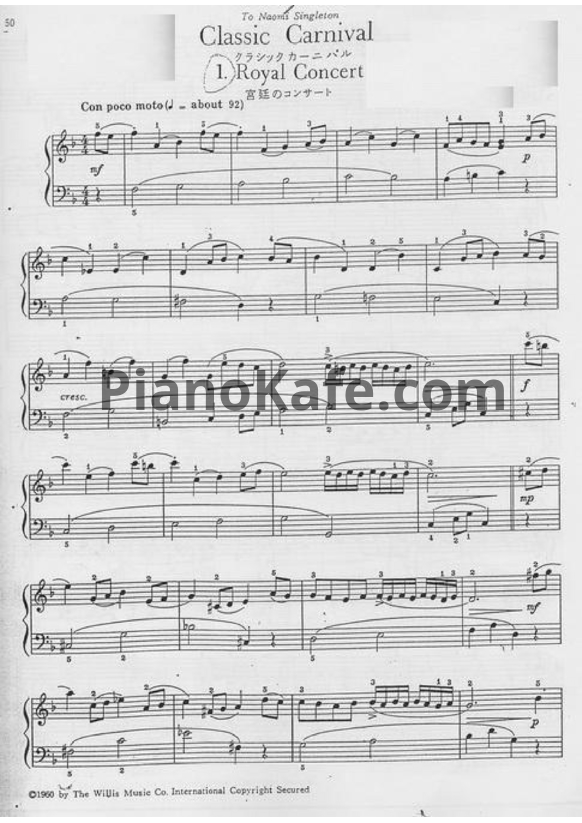 Ноты William Gillock - Classic carnival - PianoKafe.com