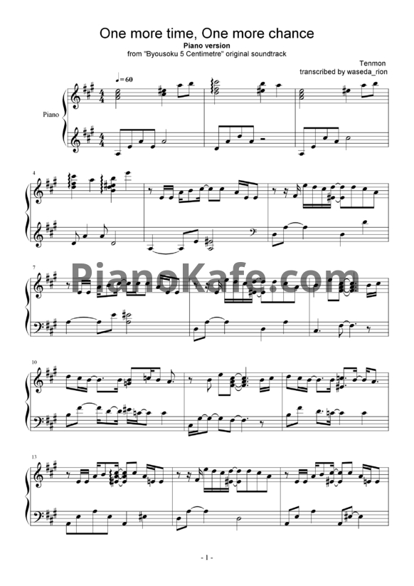 Ноты Tenmon - One More Time, ноты к аниме "5 сантиметров в секунду" - PianoKafe.com