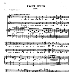 Ноты Александр Алябьев - Русый локон (Дуэт) - предпросмотр