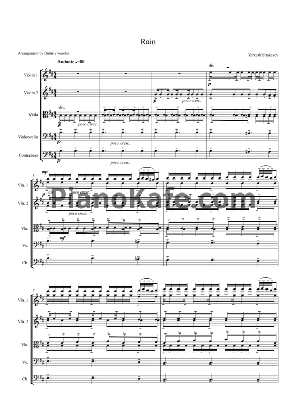 Ноты Еркеш Шакеев - Rain (Партитура для струнного оркестра) - PianoKafe.com
