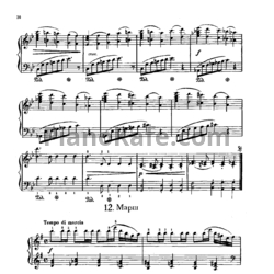 Ноты Тофик Кулиев - Марш - предпросмотр