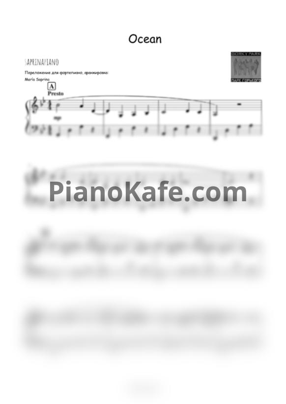 Ноты Gorky Park - Ocean (SaprinaPiano cover) - PianoKafe.com