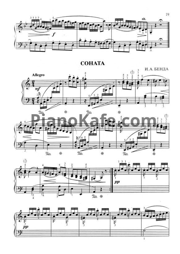 Ноты Й. А. Бенда - Сонатина - PianoKafe.com