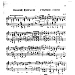 Ноты Николай Лысенко - Эпичный фрагмент (Op. 20) - предпросмотр