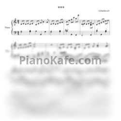 Ноты Вероника Лихачева - Слепой дождь - предпросмотр