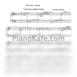 Ноты Vitalie Rotaru - Digital feelings (Версия 2) - предпросмотр