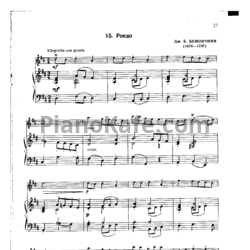 Ноты Дж. Б. Бонончини - Рондо - предпросмотр