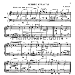 Ноты Классики-юношеству. Пьесы итальянских композиторов XVII-XVIII веков