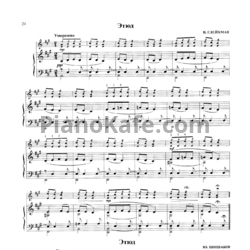Ноты В. Глейхман - Этюд - предпросмотр