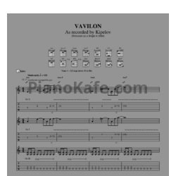 Ноты Кипелов - Вавилон - предпросмотр