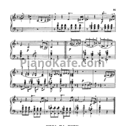 Ноты Т. Куллак - Игра на лугу