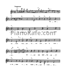 Ноты Александр Вертинский - Ворчливая песенка - предпросмотр