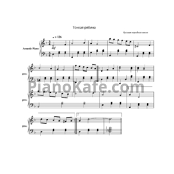 Ноты Людмила Зыкина - Тонкая рябина - предпросмотр