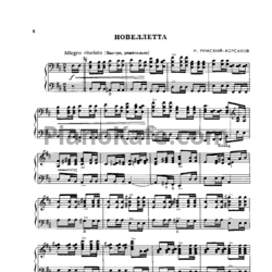 Ноты Н. Римский-Корсаков - Новеллетта - предпросмотр