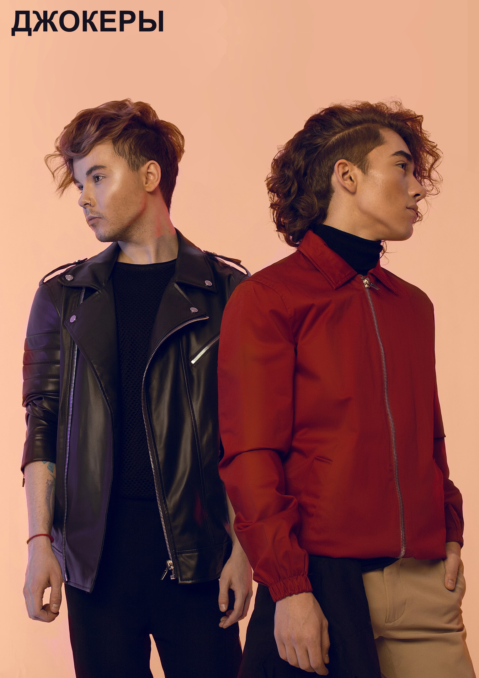 Джокеры — PianoKafe.com