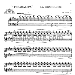 Ноты Антон Рубинштейн - Гондольера (Op. 10, №22) - предпросмотр
