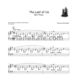 Ноты Gustavo Santaolalla - The last of us - предпросмотр