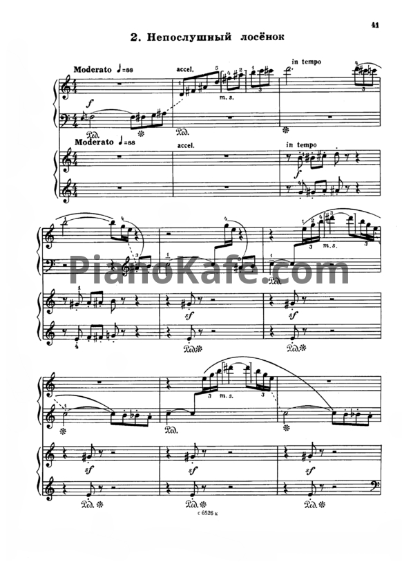 Ноты Мераб Парцхаладзе - Непослушный лисенок (для 2 фортепиано) - PianoKafe.com