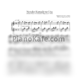 Ноты Go Shiina - Nezuko kamado no uta - предпросмотр