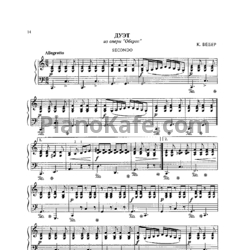 Ноты К. М. фон Вебер - Дуэт (для 2 фортепиано) - предпросмотр