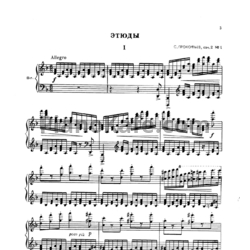 Ноты Сергей Прокофьев - Этюды для фортепиано (Соч. 2 и 52) - предпросмотр