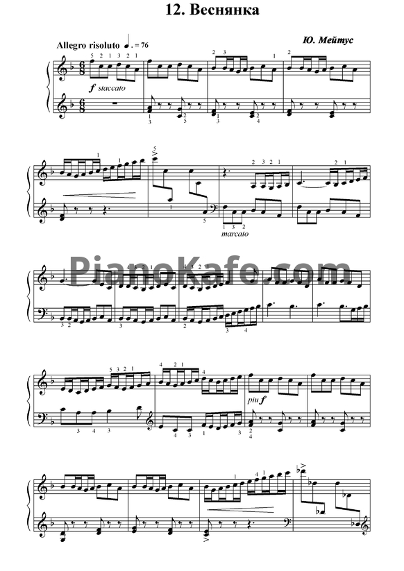 Ноты Юлий Мейтус - Веснянка - PianoKafe.com