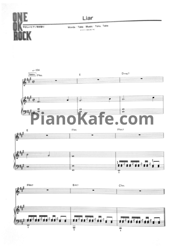 Ноты One OK Rock - Liar - PianoKafe.com
