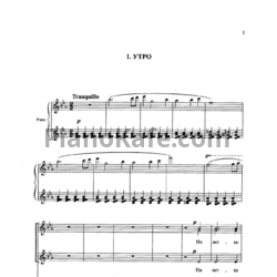 Ноты Ж. Металлиди - Мир глазами детей. Кантата для детского хора и камерного оркестра - предпросмотр