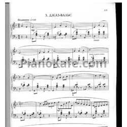 Ноты Александр Доренский - Джаз-вальс - предпросмотр