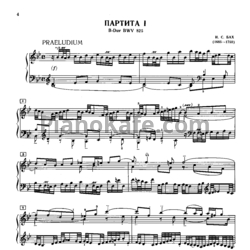 Ноты И. Бах - Партиты для клавира - предпросмотр