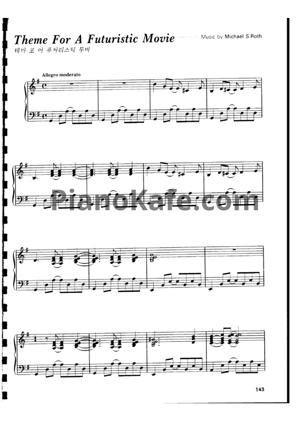 Ноты George Winston - Theme for a futuristic movie - PianoKafe.com