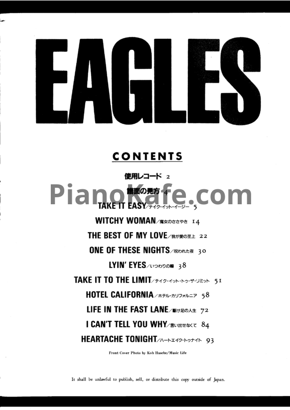 Ноты Eagles - Best of (Книга нот) - PianoKafe.com
