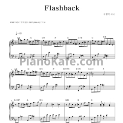 Ноты Yiruma - Flashback - предпросмотр