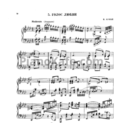 Ноты В. Букин - Голос любви