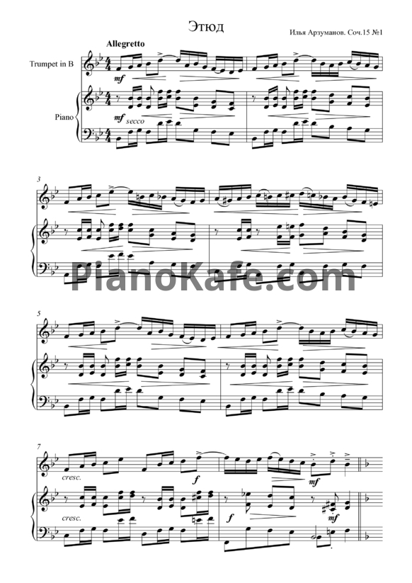 Ноты Илья Арзуманов - Этюд (Соч. 15, №1) - PianoKafe.com