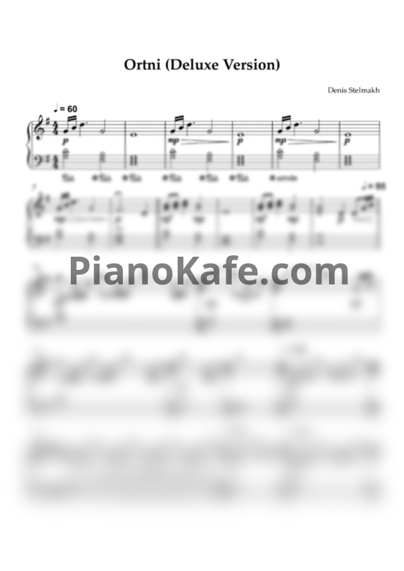 Ноты Denis Stelmakh - Ortni (Deluxe Version) - PianoKafe.com