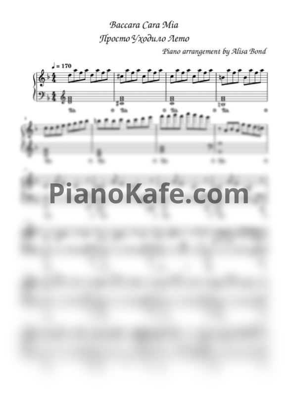 Ноты Baccara - Cara Mia (Просто уходило лето) - PianoKafe.com