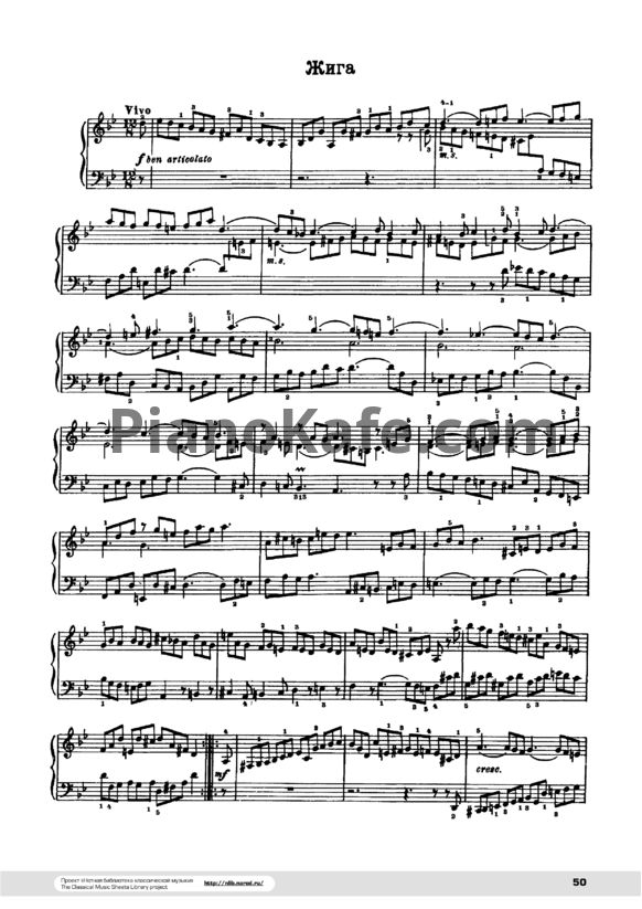 Ноты И. Бах - Сюита №3 (g-moll). Жига - PianoKafe.com