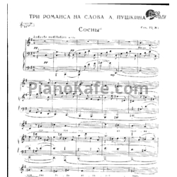 Ноты Сергей Прокофьев - Три романса на слова Пушкина (Op. 73) - предпросмотр