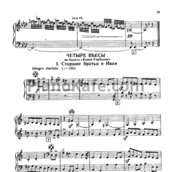 Ноты Родион Щедрин - Четыре пьесы - предпросмотр