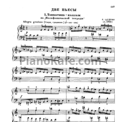 Ноты Родион Щедрин - Токкатина-коллаж - предпросмотр